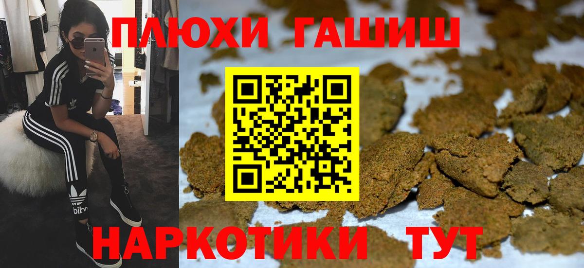 ГАШ Изолятор Чайковский