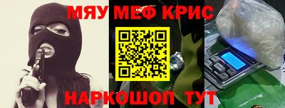 меф VHQ Ликино-Дулёво