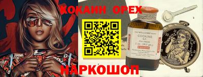 СК Ливны