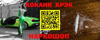 меф VHQ Ликино-Дулёво