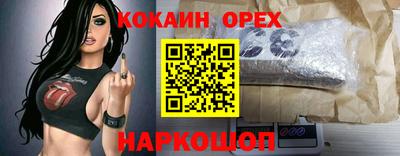 меф VHQ Ликино-Дулёво