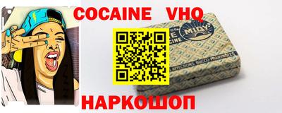 мдма Лесосибирск