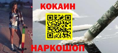 СК Ливны