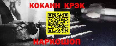 кокаин премиум Малгобек