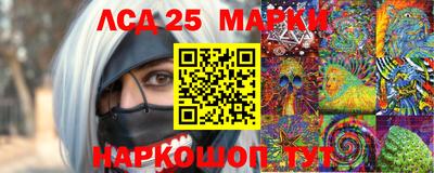 меф VHQ Ликино-Дулёво