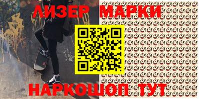 каннабис Мариинск