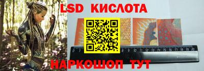 СК Ливны