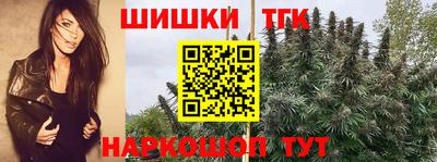 каннабис Мариинск