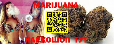 бошки Малоярославец