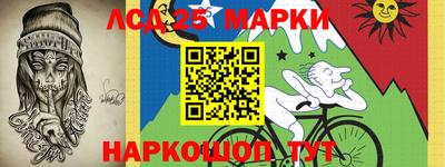 меф VHQ Ликино-Дулёво