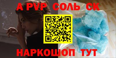меф VHQ Ликино-Дулёво