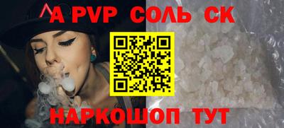 меф VHQ Ликино-Дулёво