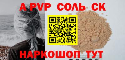 СК Ливны