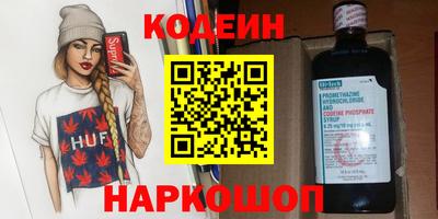СК Ливны