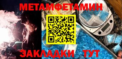 мдма Лесосибирск