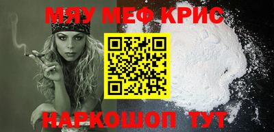 кокаин премиум Малгобек