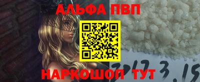 меф VHQ Ликино-Дулёво
