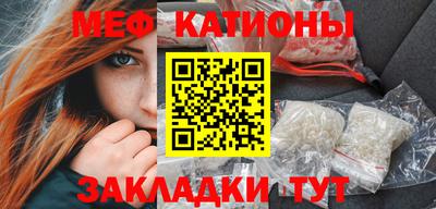 меф VHQ Ликино-Дулёво