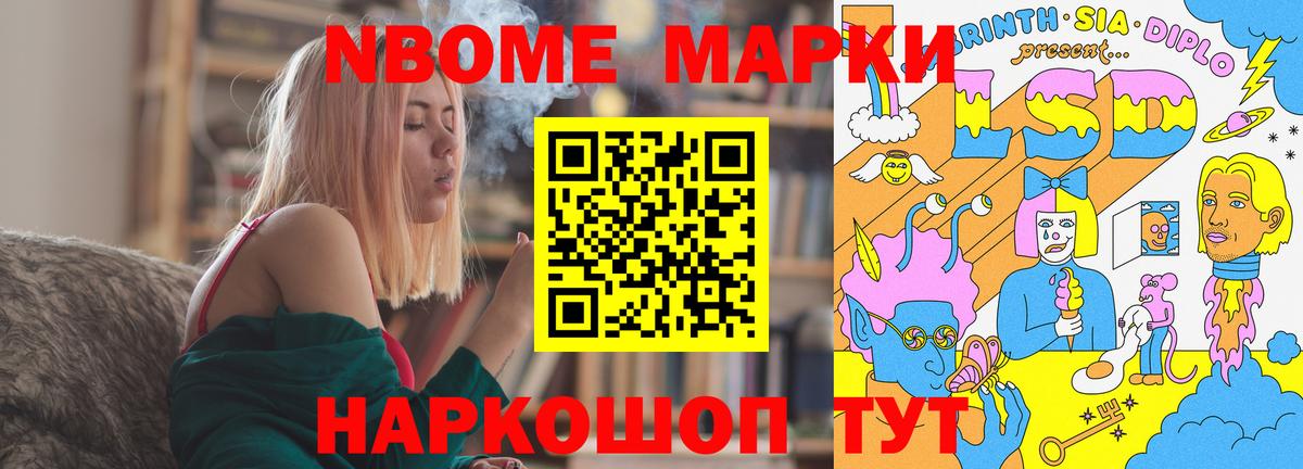 LSD-25 экстази ecstasy Чайковский