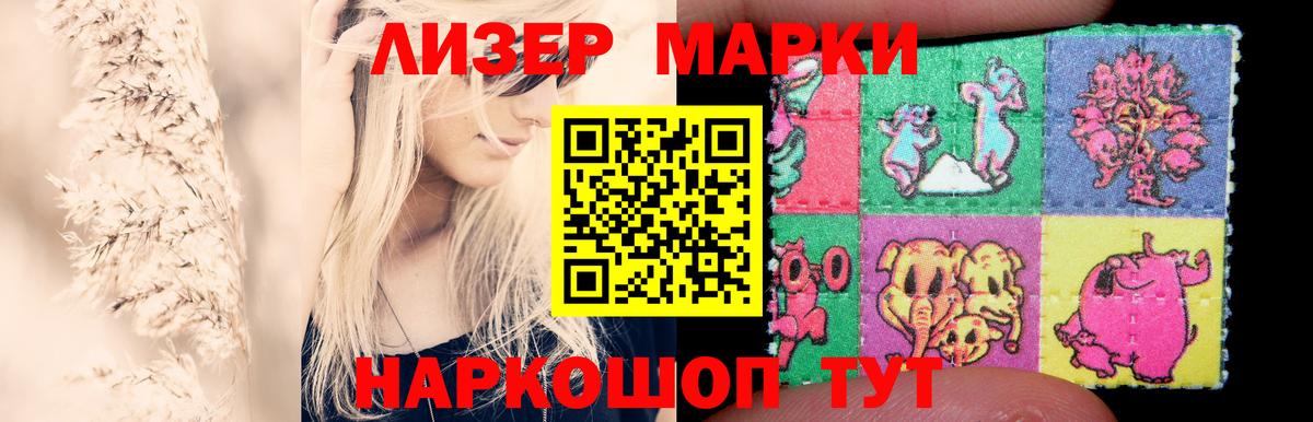 LSD-25 экстази ecstasy  Лсд 25 экстази кислота  Вход с VPN  LSD-25 экстази  Чайковский 