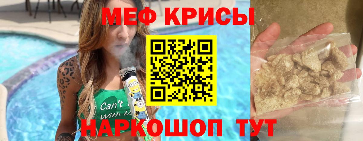 МЕФ  Чайковский