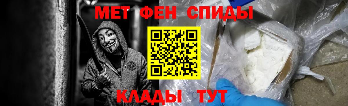 Чайковский  Метамфетамин витя  Вход с VPN  Метамфетамин витя 