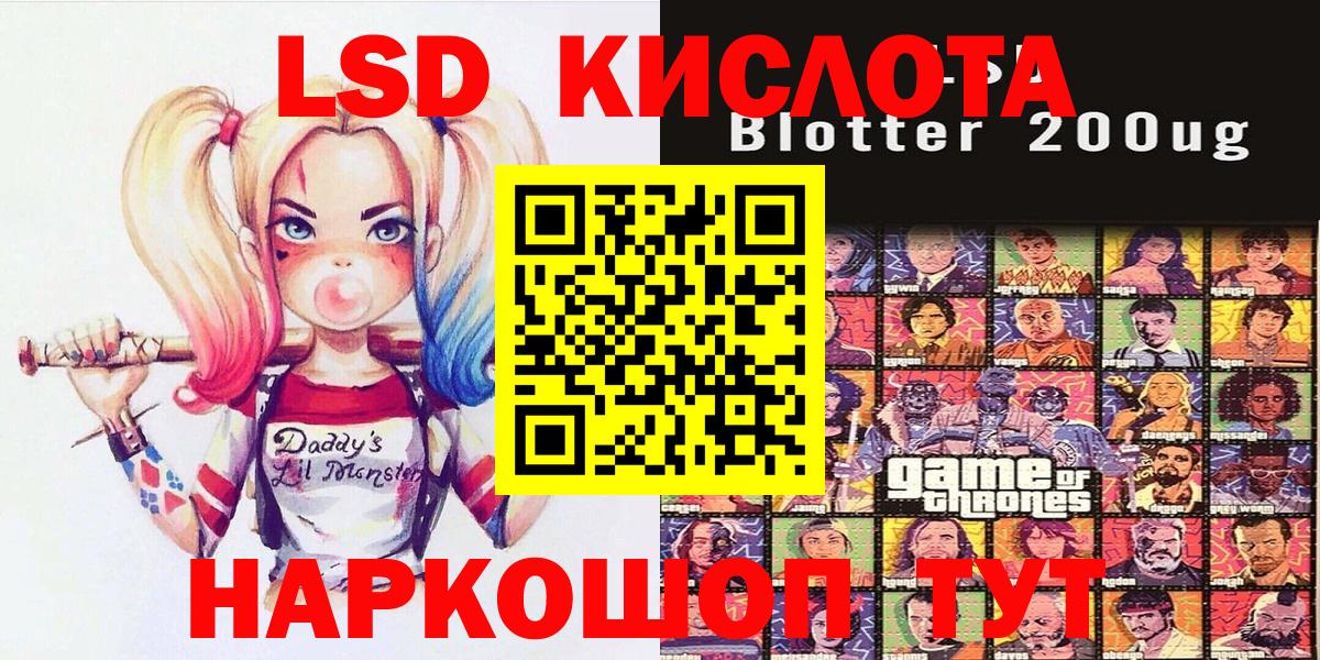 Марки N-bome 1,8мг Чайковский