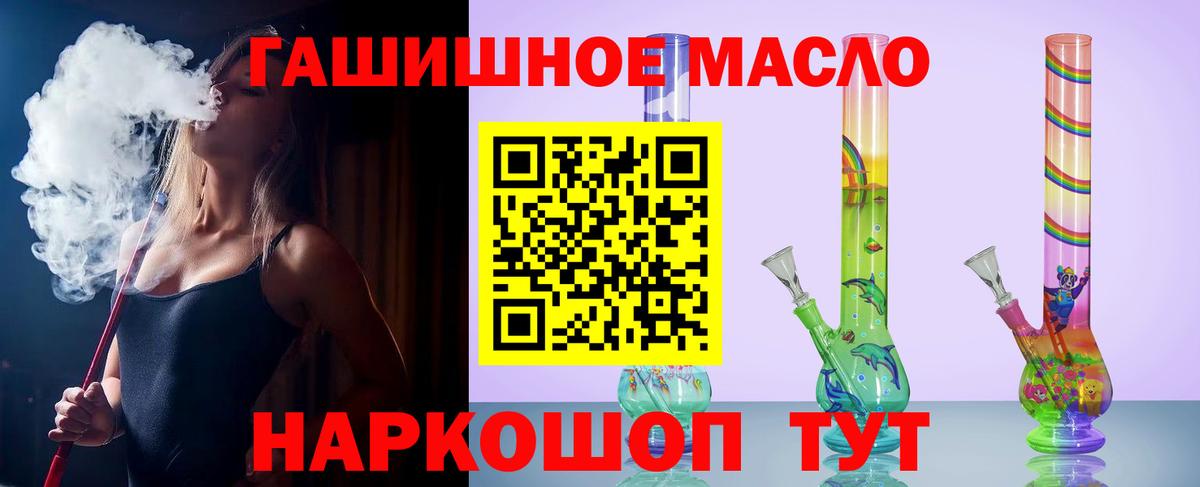 ТГК жижа Чайковский